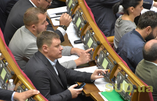 Юридичні підстави криміналізації неособистого голосування народними депутатами