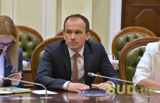 Оголошено конкурс на посади керівників підрозділів Мін’юсту: подробиці