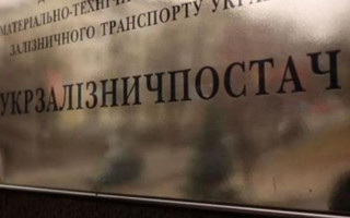 САП та НАБУ завершили розслідування у справі щодо заволодіння коштами Укрзалізниці