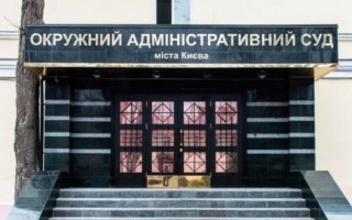 Позов екс-голови представництва ЄБРР в Україні до НБУ: є нові деталі