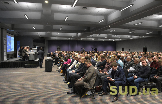 У Києві проходить установчий з’їзд арбітражних керуючих: порядок денний