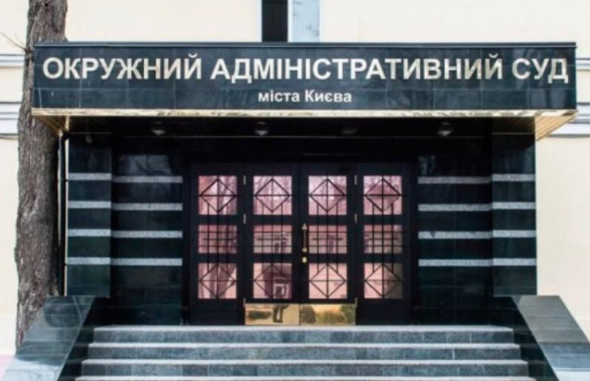 Позов екс-голови представництва ЄБРР в Україні до НБУ: є нові деталі