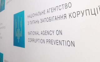 НАЗК розпочало перевірку звітів політичних партій за ІІІ квартал