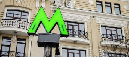 В столице улучшат четыре станции метро: что изменится