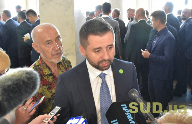 Давид Арахамія коментує судимість нардепа Романа Іванісова, трансляція