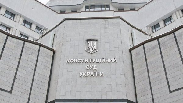 КСУ надав висновок у справі за конституційним зверненням Верховної Ради України