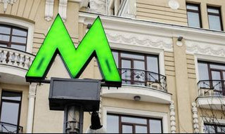 В столице улучшат четыре станции метро: что изменится
