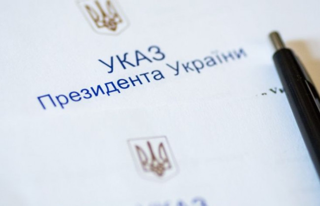 Зеленський змінив склад РНБО та Комісії у питаннях помилування