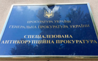 Екс-заступник міністра екології постане перед судом: що відомо