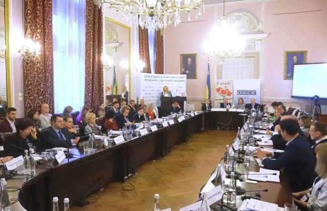 У Львові проходить VIII міжнародний форум з практики ЄСПЛ, трансляція