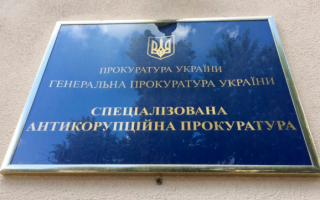 Легалізував понад 6 млн доларів: суд ухвалив вирок киянину