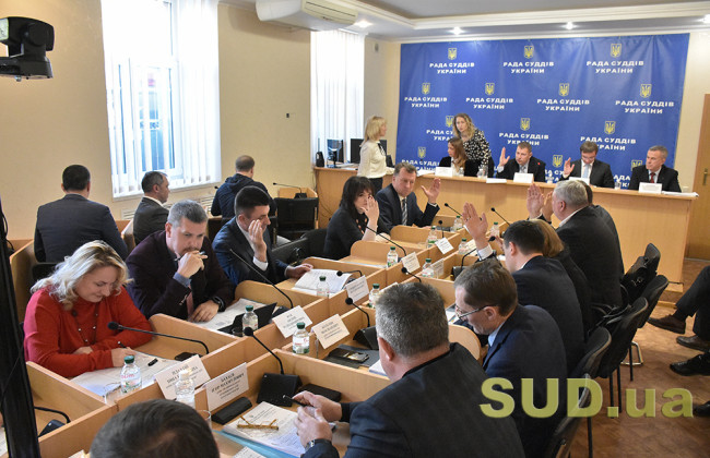 Рада судей согласовала снижение штатной численности судей в 7 судах