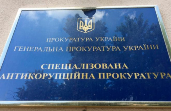 Екс-заступник міністра екології постане перед судом: що відомо