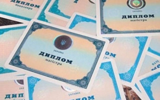 В Україні запустили онлайн-сервіс з перевірки достовірності дипломів