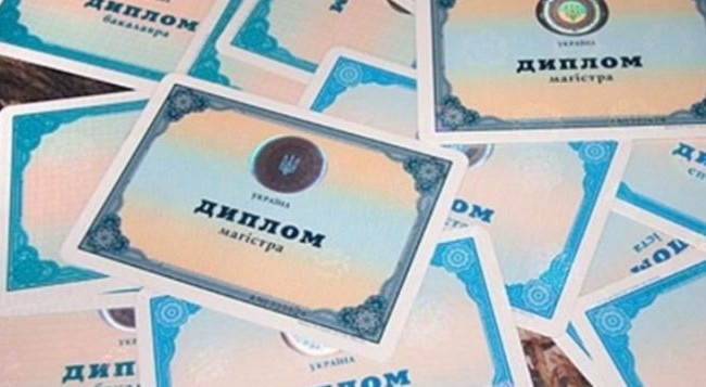 В Україні запустили онлайн-сервіс з перевірки достовірності дипломів