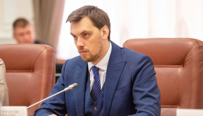 Уряд передав більше 330 об’єктів на приватизацію, — Гончарук