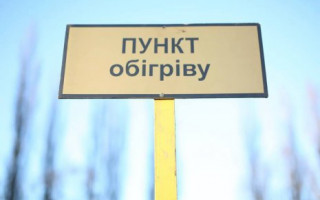 Где в Киеве  спастись от холода: адреса пунктов обогрева