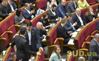 Кримінальна відповідальність за заперечення Голодомору: зареєстровано законопроект