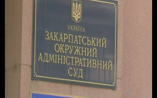 На Закарпатті суд захистив інтереси чоловіка при розмитненні «євробляхи»