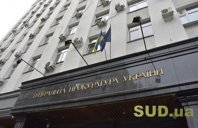 Втручання в діяльність судді з Херсонської області: ВРП звернулася до ГПУ