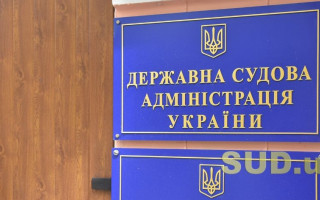ДСА України збільшено планові показники Держбюджету на 2019 рік