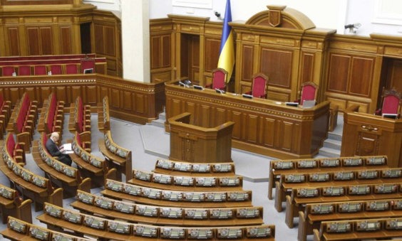 Лишение нардепов мандата за прогулы: КСУ обратился к Венецианской комиссии