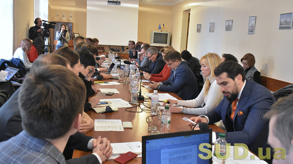 Реформування адвокатури обговорили в Інституті законодавства Верховної Ради України
