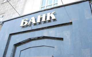 Ліквідацію одного з банків продовжили на рік