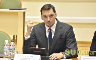 Премьер-министр Гончарук запустил в Украине кампанию по вакцинации