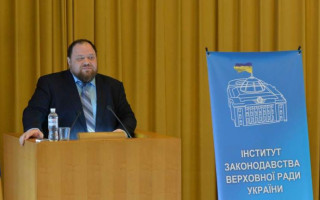 Українська школа законотворчості Інституту законодавства ВР розпочала навчальний цикл