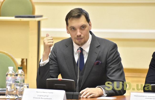 Премьер-министр Гончарук запустил в Украине кампанию по вакцинации