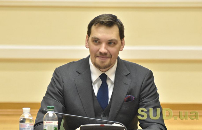 Алексей Гончарук анонсировал старт второго этапа медреформы