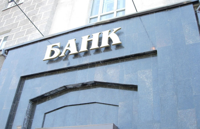 Ліквідацію одного з банків продовжили на рік