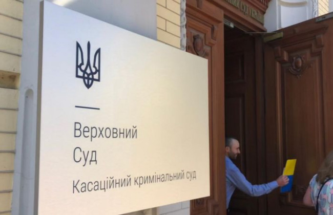 Розрізнення процедур виклику та відбору присяжних: правова позиція ККС ВС