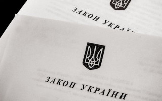 В Украине вступил в силу закон о наказании за незаконное обогащение