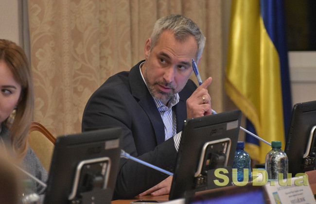 Руслан Рябошапка: Верховный Суд и Высший совет правосудия могут ответить в уголовном порядке за саботаж судебной реформы