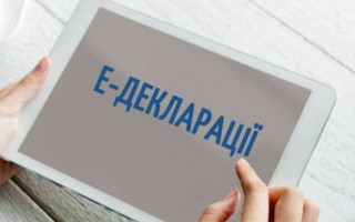 Які зміни в декларуванні чекають українців у 2020 році: подробиці