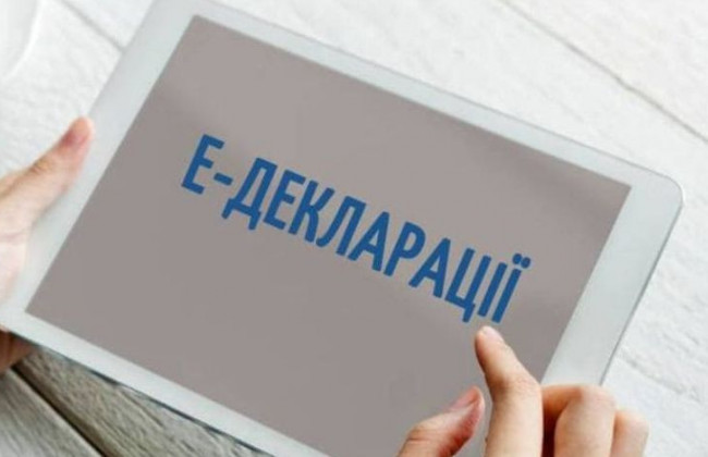 Які зміни в декларуванні чекають українців у 2020 році: подробиці