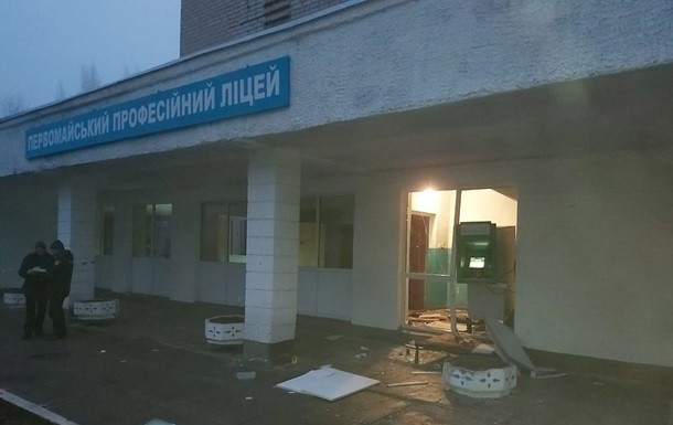 В Харьковской области очередной банкомат взлетел на воздух, фото