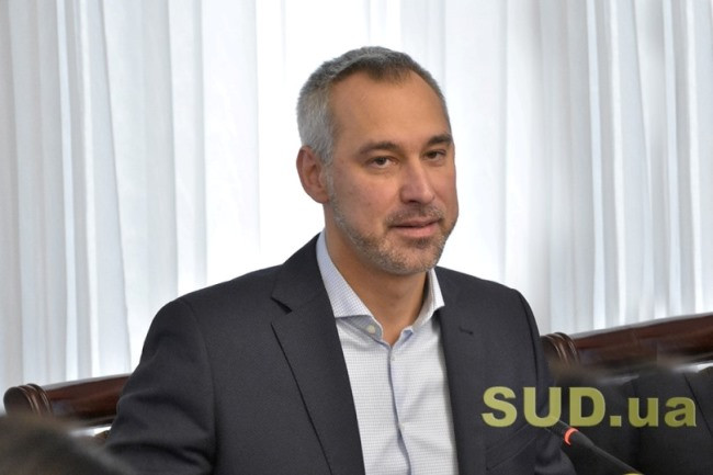 Руслан Рябошапка: Прокуроры будут получать новые зарплаты, но когда именно — пока неизвестно