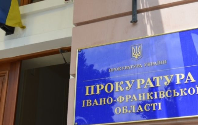 На Франківщині представили нового обласного прокурора