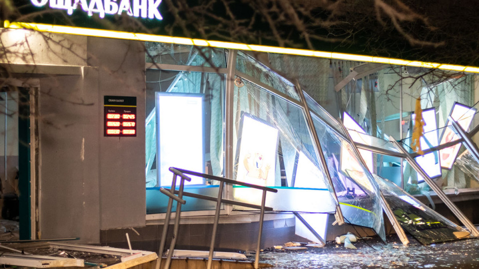 Взрыв в отделении Ощадбанка: полиция сообщила важные детали