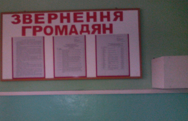 Право на звернення громадян може бути обмежене