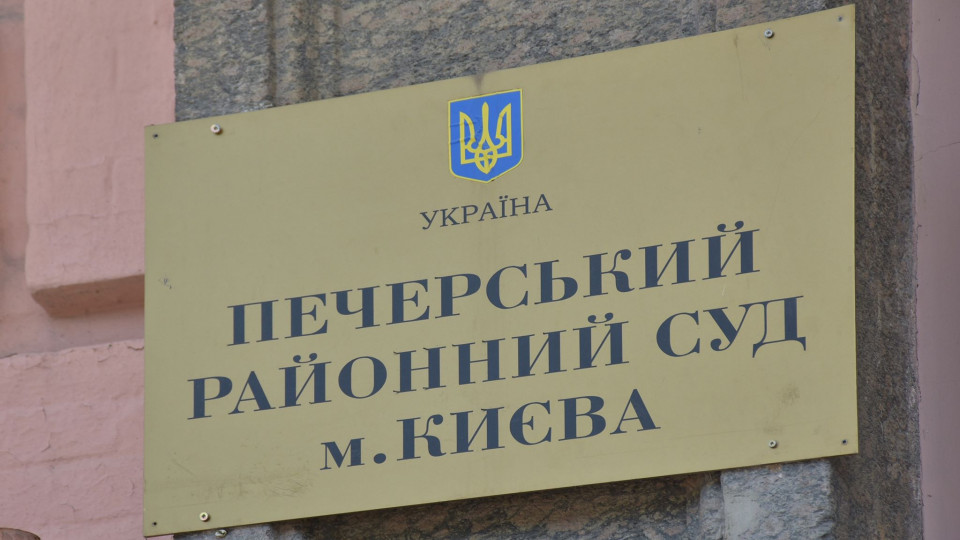 Печерский райсуд: Светлана Волкова выиграла дело в суде и восстановлена в должности