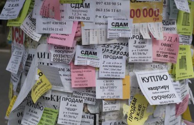 В Киеве власти устроили «террор» нарушителям правил рекламы