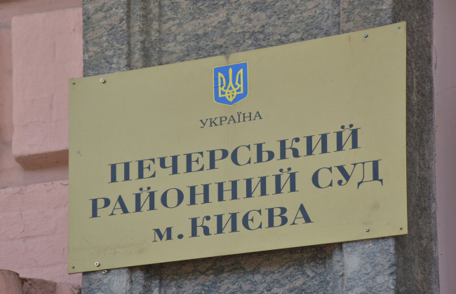 Печерский райсуд: Светлана Волкова выиграла дело в суде и восстановлена в должности