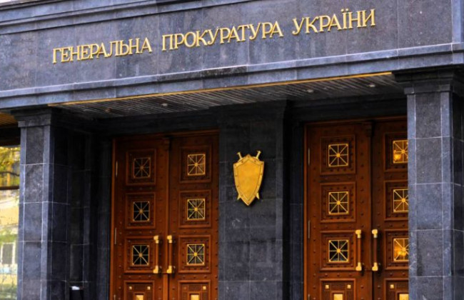 Рябошапка призначив начальника департаменту ГПУ з військових злочинів