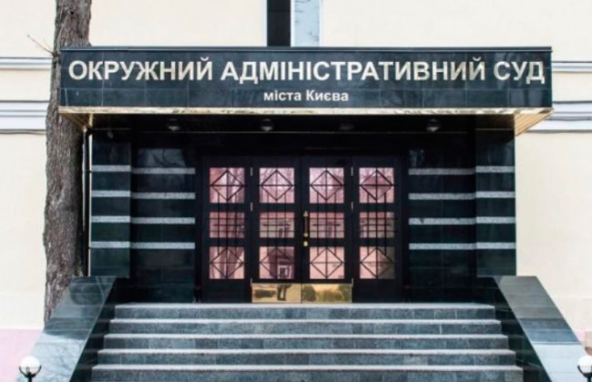 Позов Кличка до Гончарука: ОАСК відклав підготовче засідання