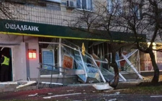 Вибух у відділенні Ощадбанку: є важливі деталі