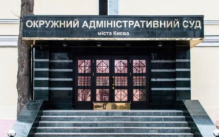 Позов Кличка до Гончарука: ОАСК відклав підготовче засідання
